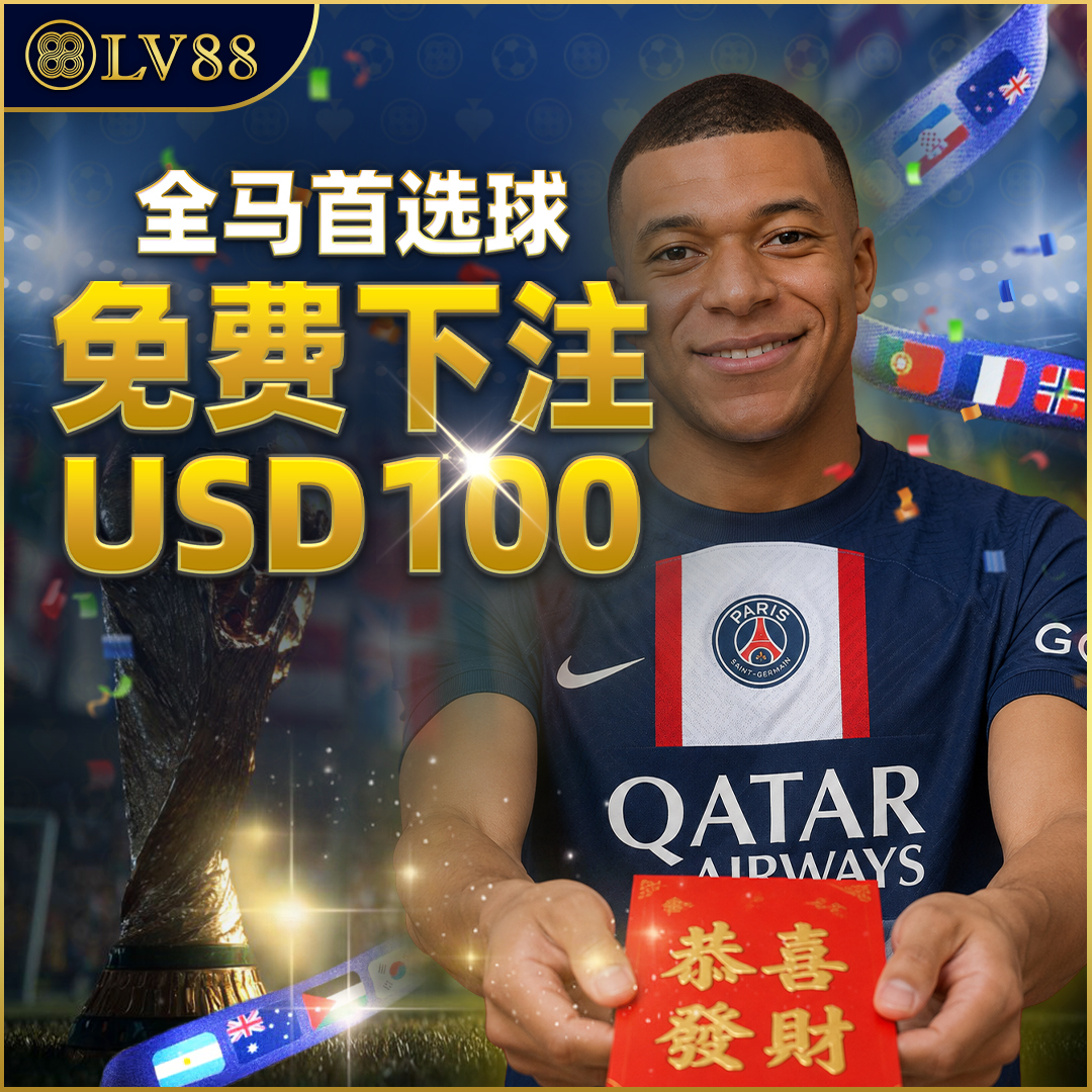 FIFA World Cup 2026